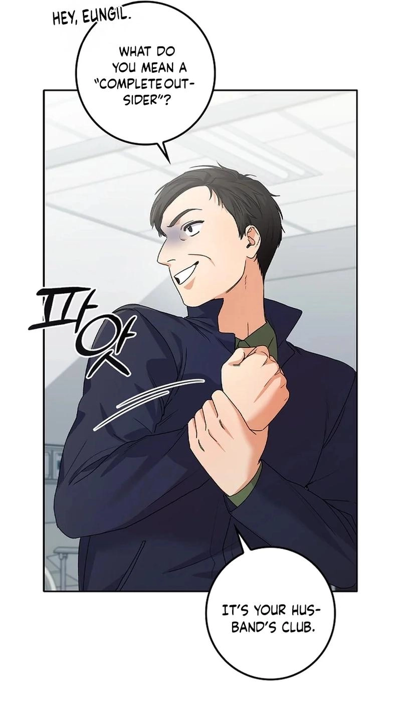 Read Unconquerable Romance chapter 25 image 84 on Lezhin