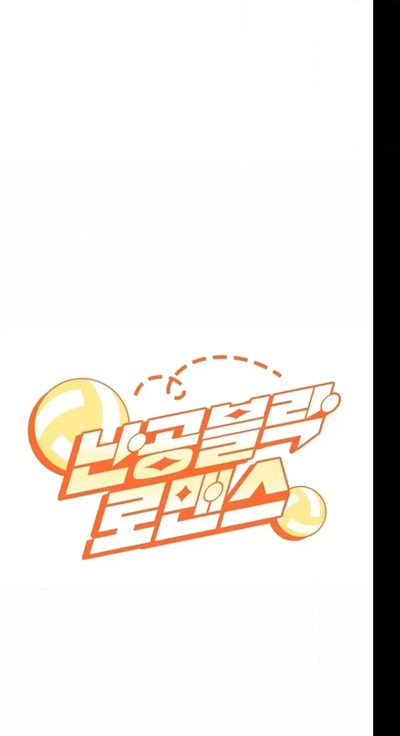 Read Unconquerable Romance chapter 29 image 19 on Lezhin