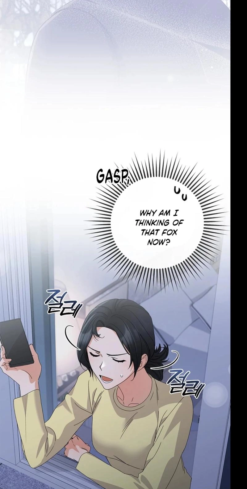 Read Unconquerable Romance chapter 29 image 51 on Lezhin