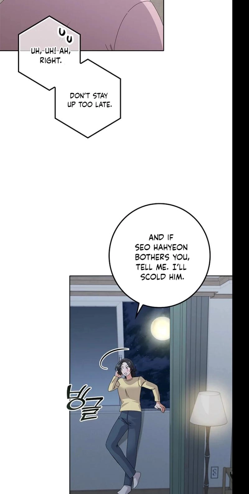 Read Unconquerable Romance chapter 29 image 53 on Lezhin