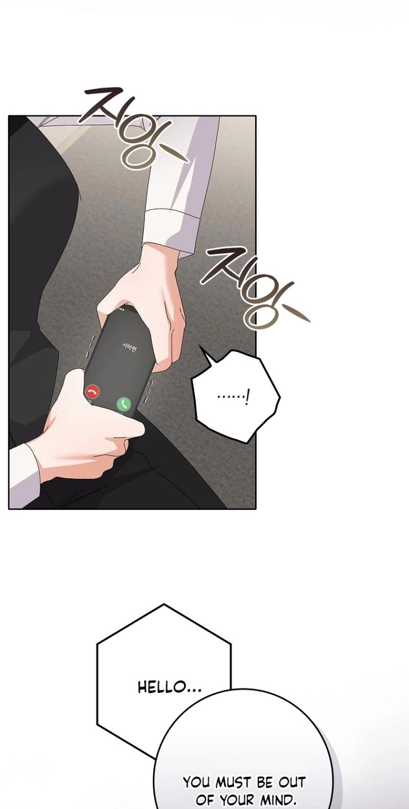 Read Unconquerable Romance chapter 30 image 21 on Lezhin