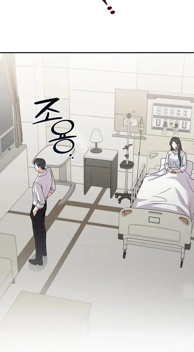 Read Unconquerable Romance chapter 31 image 69 on Lezhin