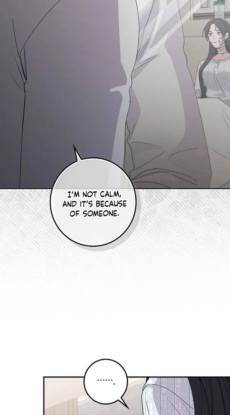 Read Unconquerable Romance chapter 31 image 77 on Lezhin