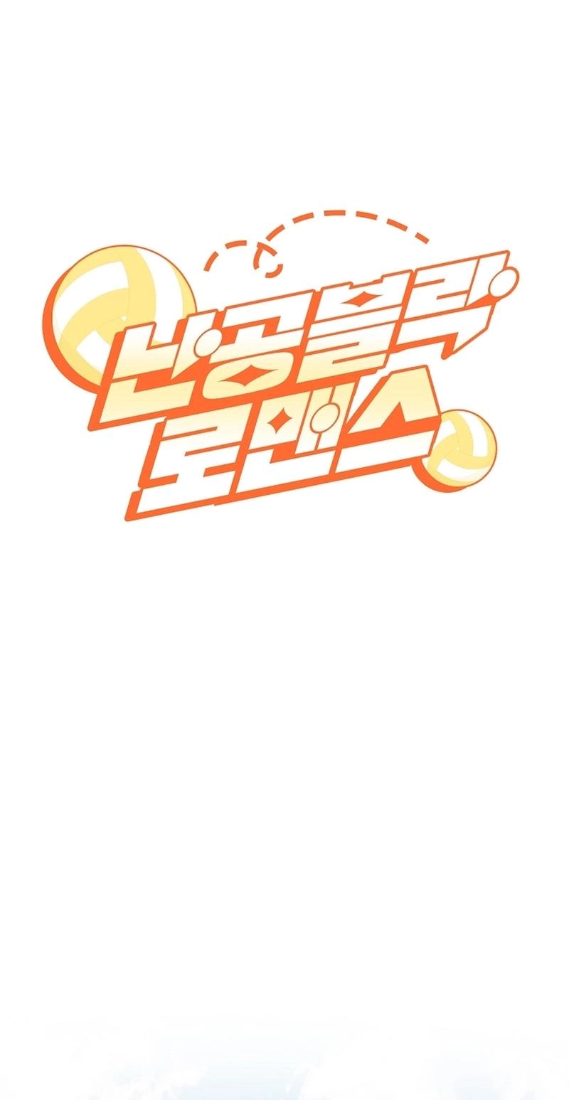 Read Unconquerable Romance chapter 32 image 24 on Lezhin