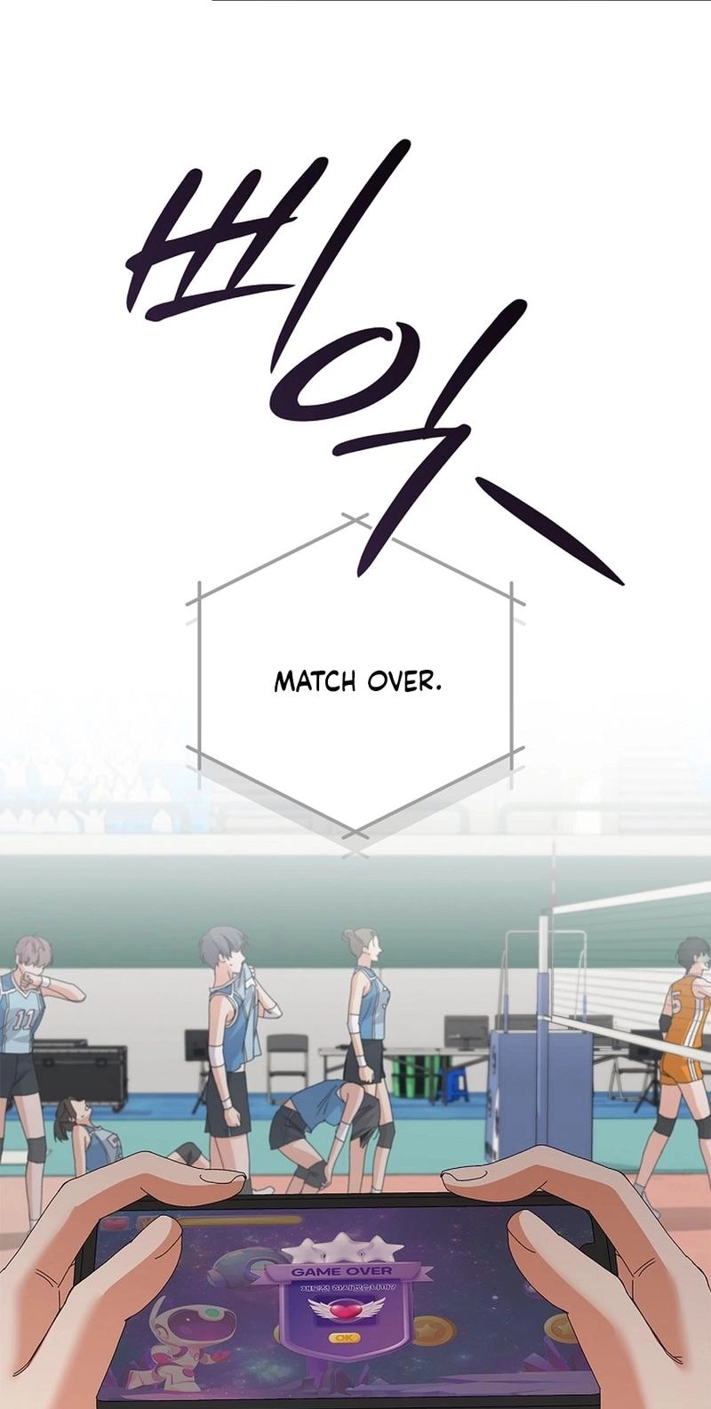 Read Unconquerable Romance chapter 32 image 62 on Lezhin