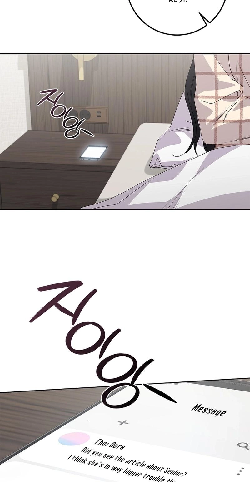 Read Unconquerable Romance chapter 32 image 83 on Lezhin
