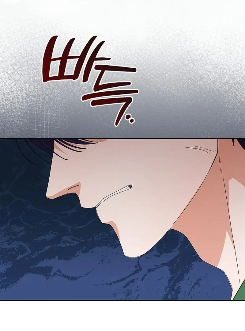Read Unconquerable Romance chapter 33 image 106 on Lezhin