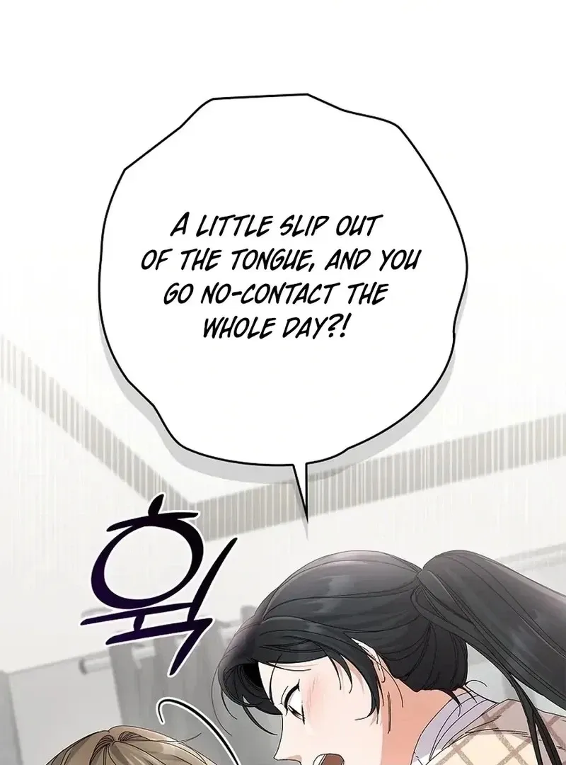 Read Unconquerable Romance chapter 33 image 19 on Lezhin