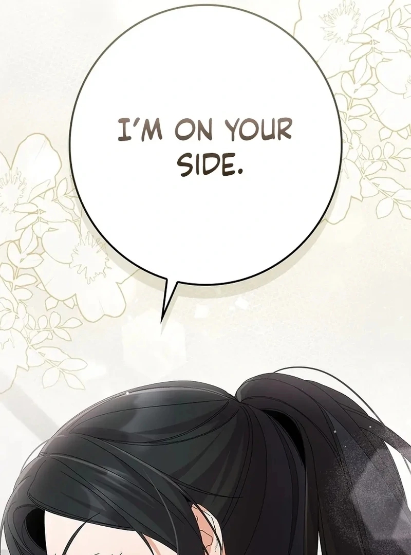 Read Unconquerable Romance chapter 33 image 24 on Lezhin