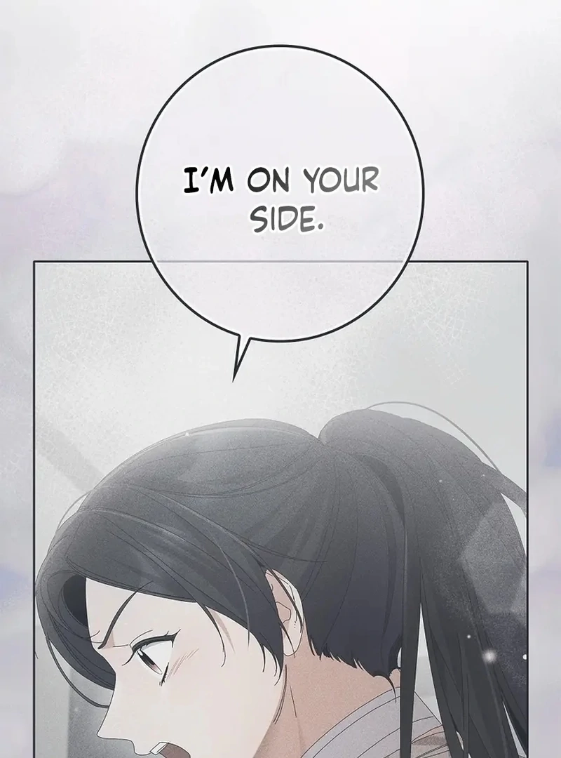 Read Unconquerable Romance chapter 33 image 33 on Lezhin