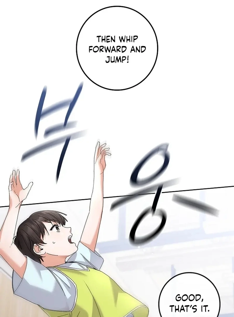 Read Unconquerable Romance chapter 33 image 43 on Lezhin