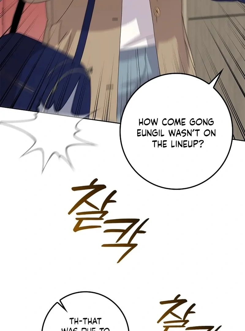 Read Unconquerable Romance chapter 33 image 6 on Lezhin
