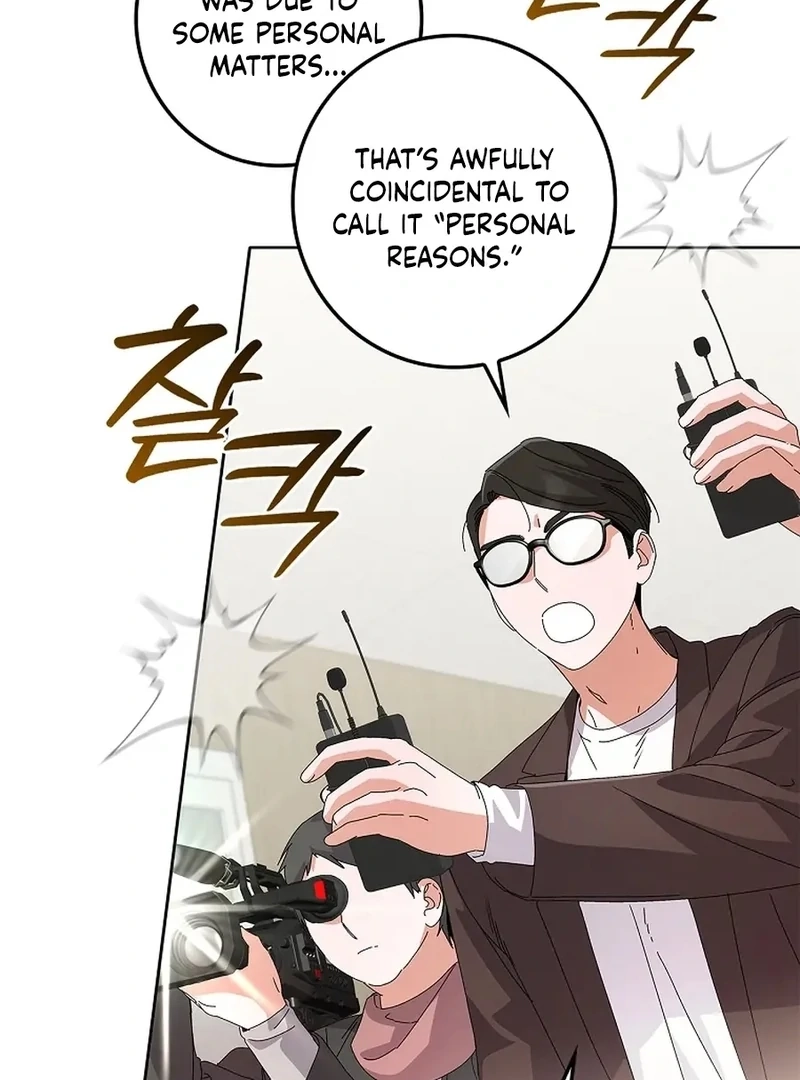 Read Unconquerable Romance chapter 33 image 7 on Lezhin
