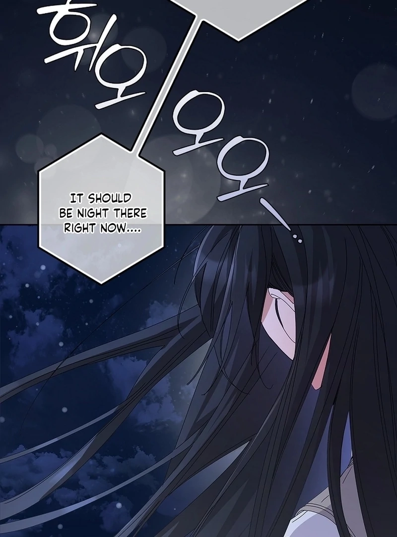 Read Unconquerable Romance chapter 34 image 116 on Lezhin