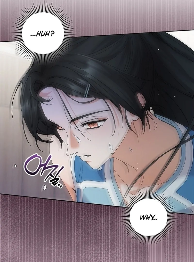 Read Unconquerable Romance chapter 34 image 93 on Lezhin