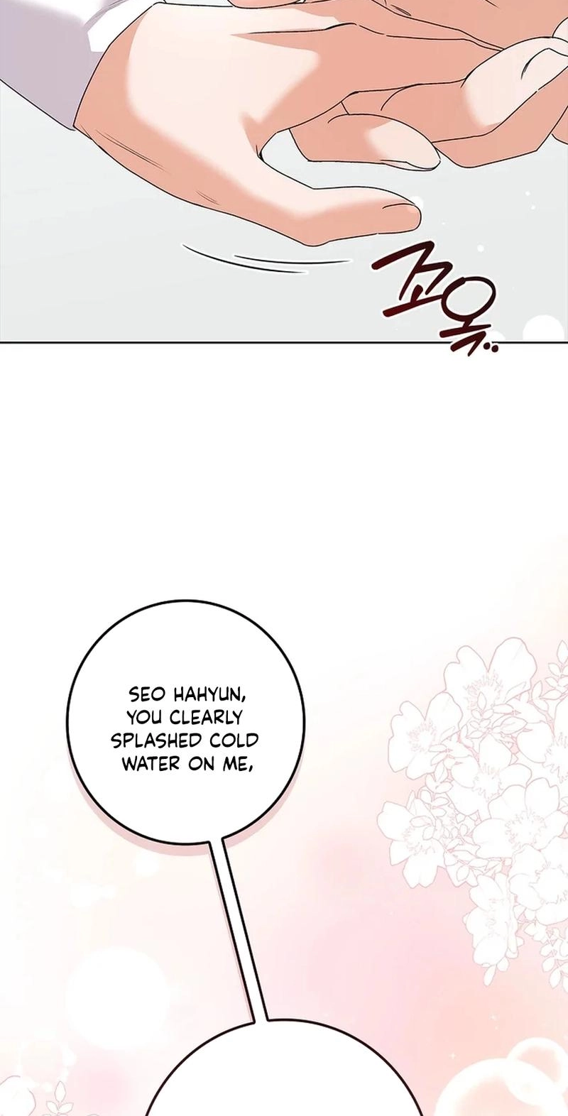 Read Unconquerable Romance chapter 35 image 54 on Lezhin