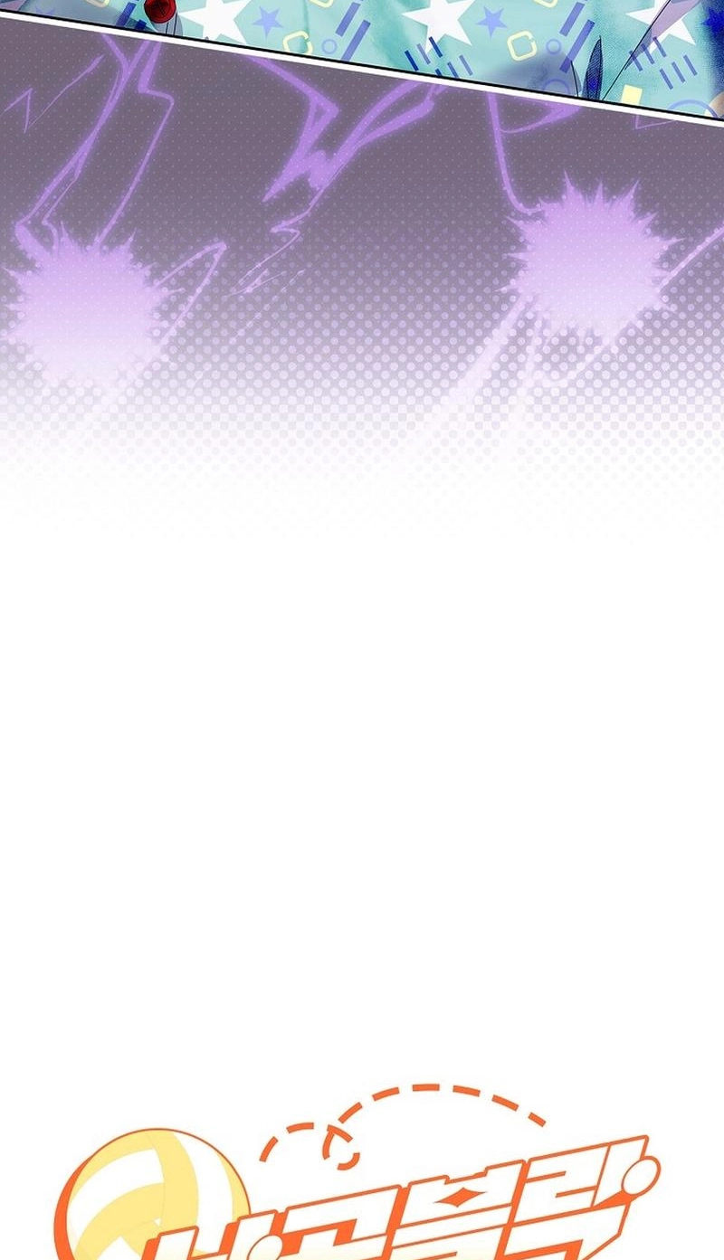 Read Unconquerable Romance chapter 36 image 17 on Lezhin