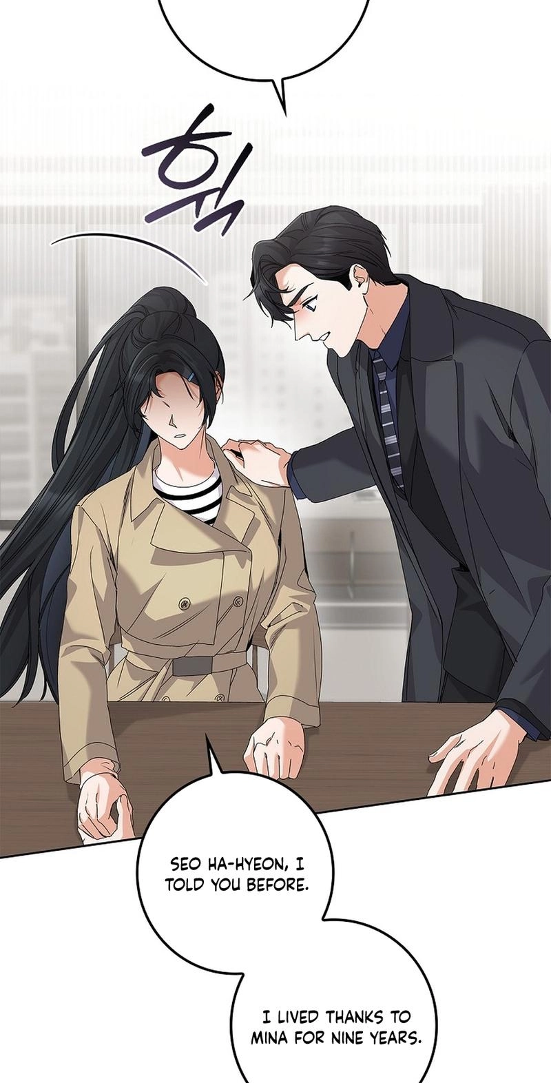 Read Unconquerable Romance chapter 36 image 32 on Lezhin