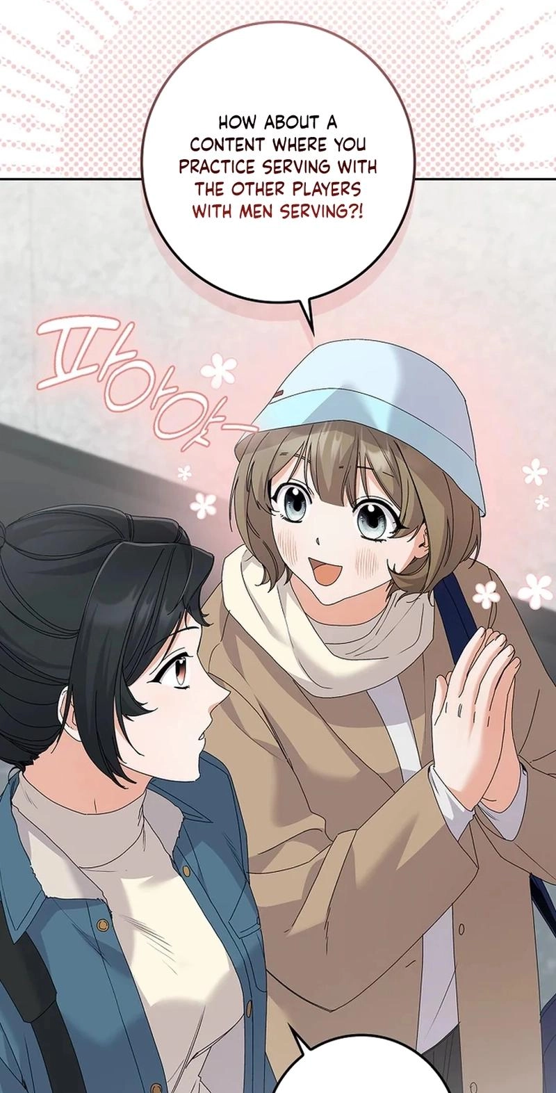 Read Unconquerable Romance chapter 38 image 23 on Lezhin