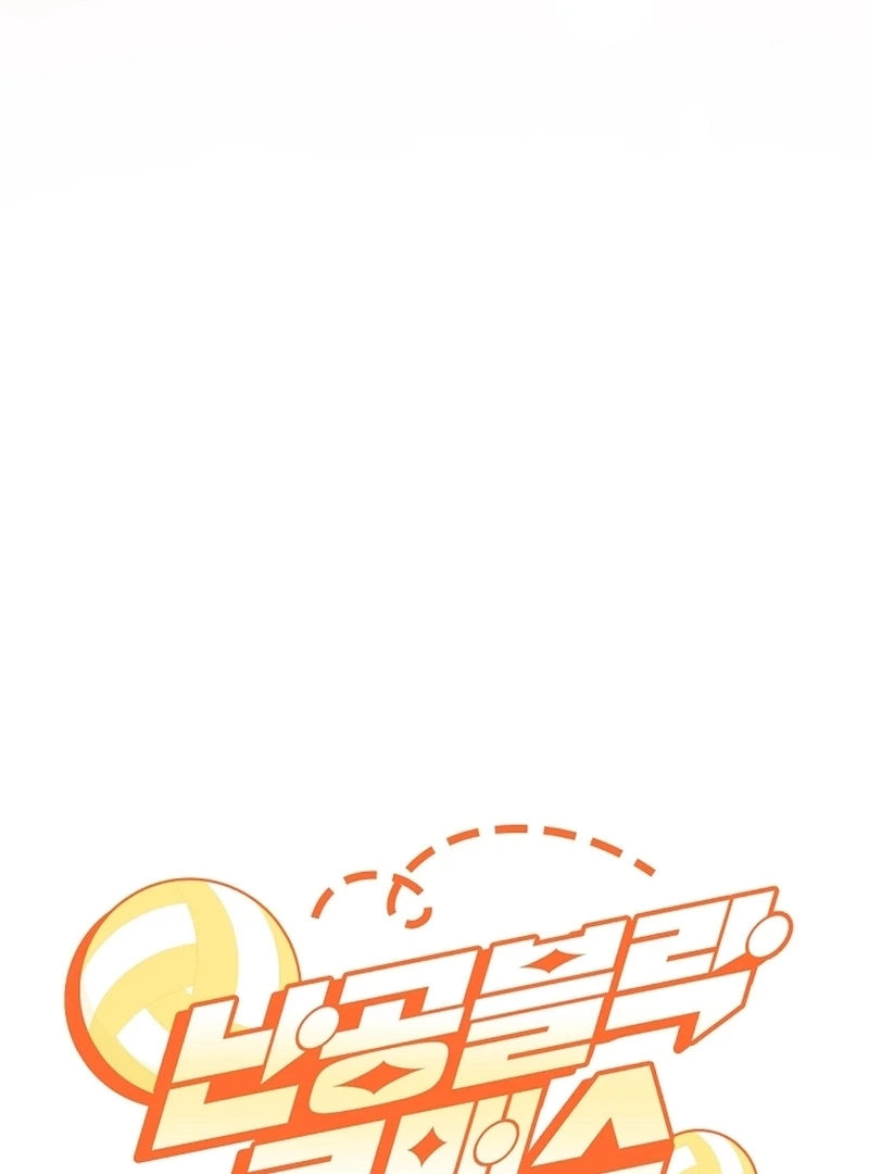 Read Unconquerable Romance chapter 39 image 50 on Lezhin