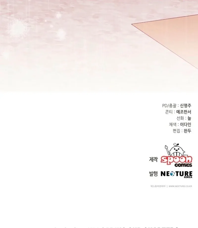 Read Unconquerable Romance chapter 4 image 101 on Lezhin