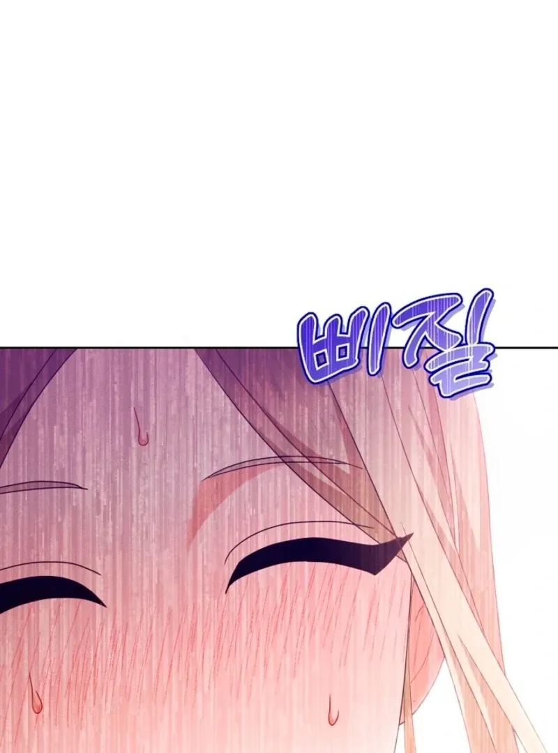 Read Unconquerable Romance chapter 4 image 74 on Lezhin