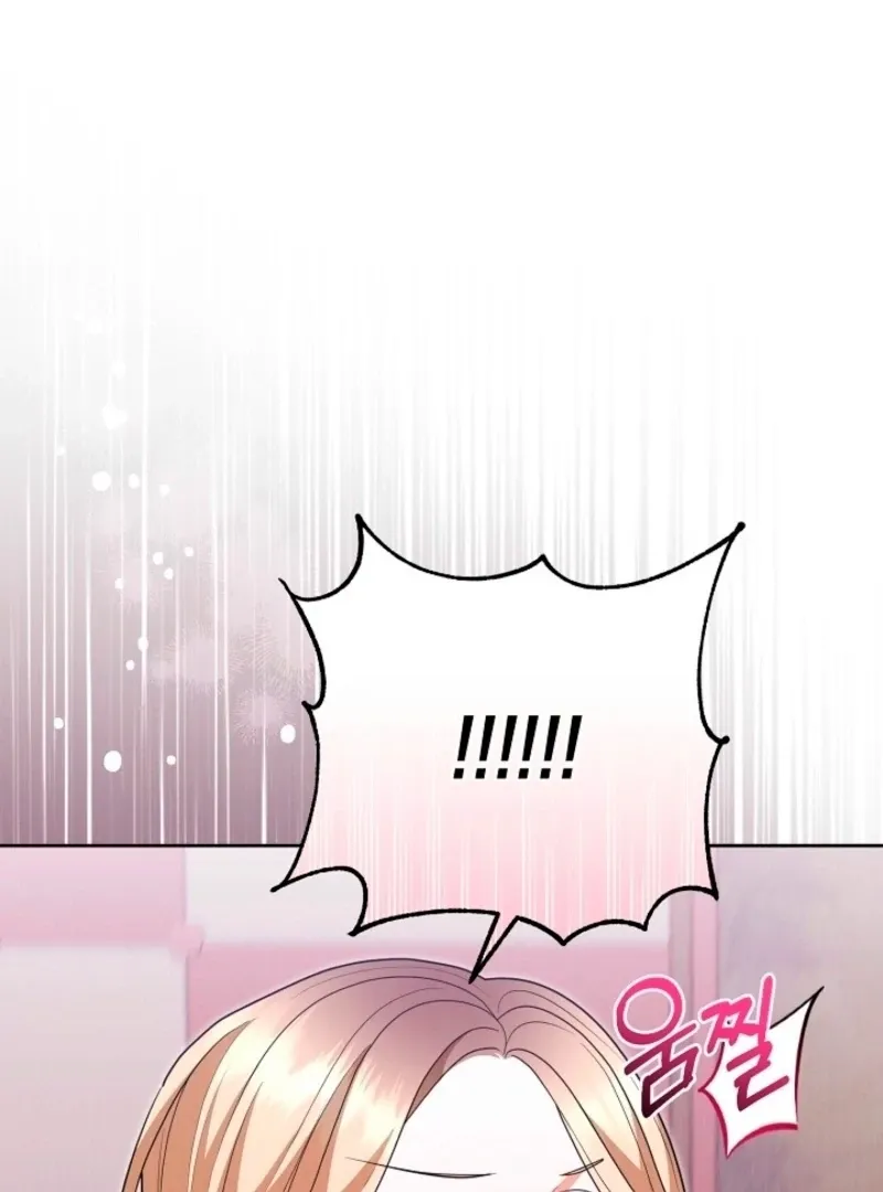 Read Unconquerable Romance chapter 4 image 9 on Lezhin