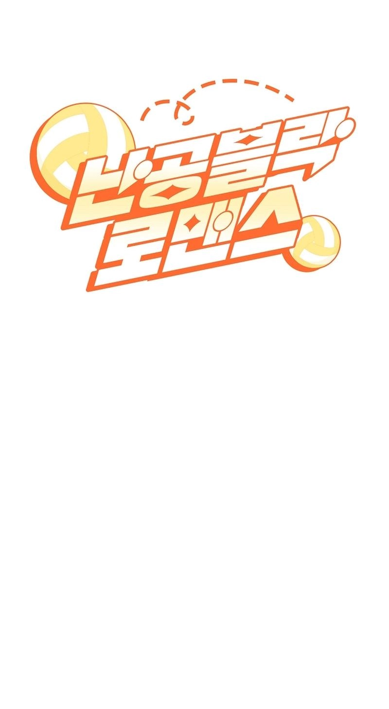 Read Unconquerable Romance chapter 41 image 81 on Lezhin