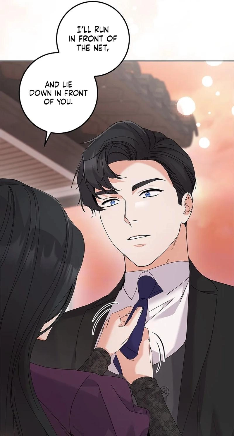 Read Unconquerable Romance chapter 42 image 44 on Lezhin