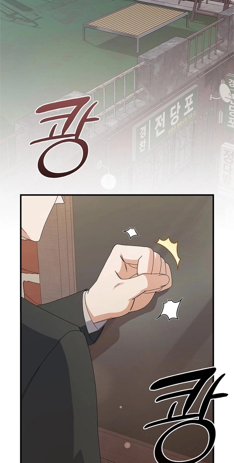 Read Unconquerable Romance chapter 5 image 25 on Lezhin