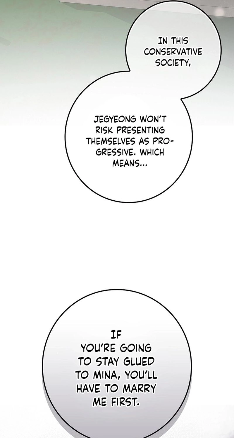 Read Unconquerable Romance chapter 5 image 72 on Lezhin