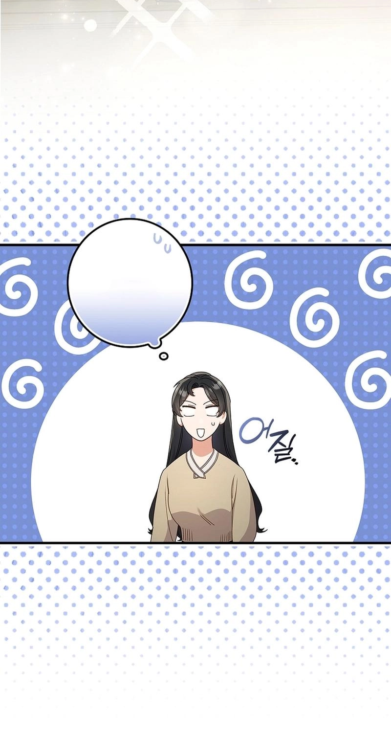 Read Unconquerable Romance chapter 6 image 74 on Lezhin