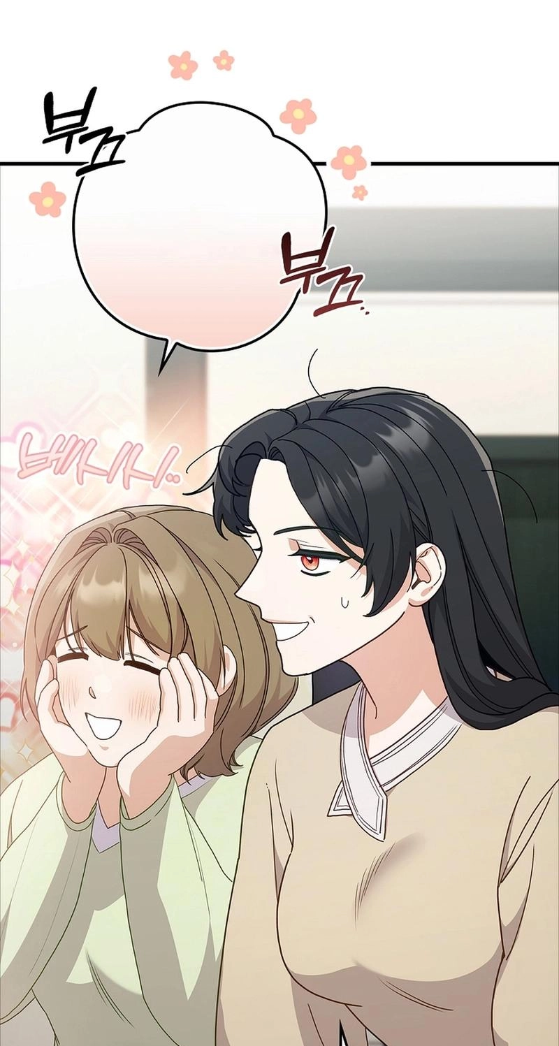Read Unconquerable Romance chapter 6 image 75 on Lezhin