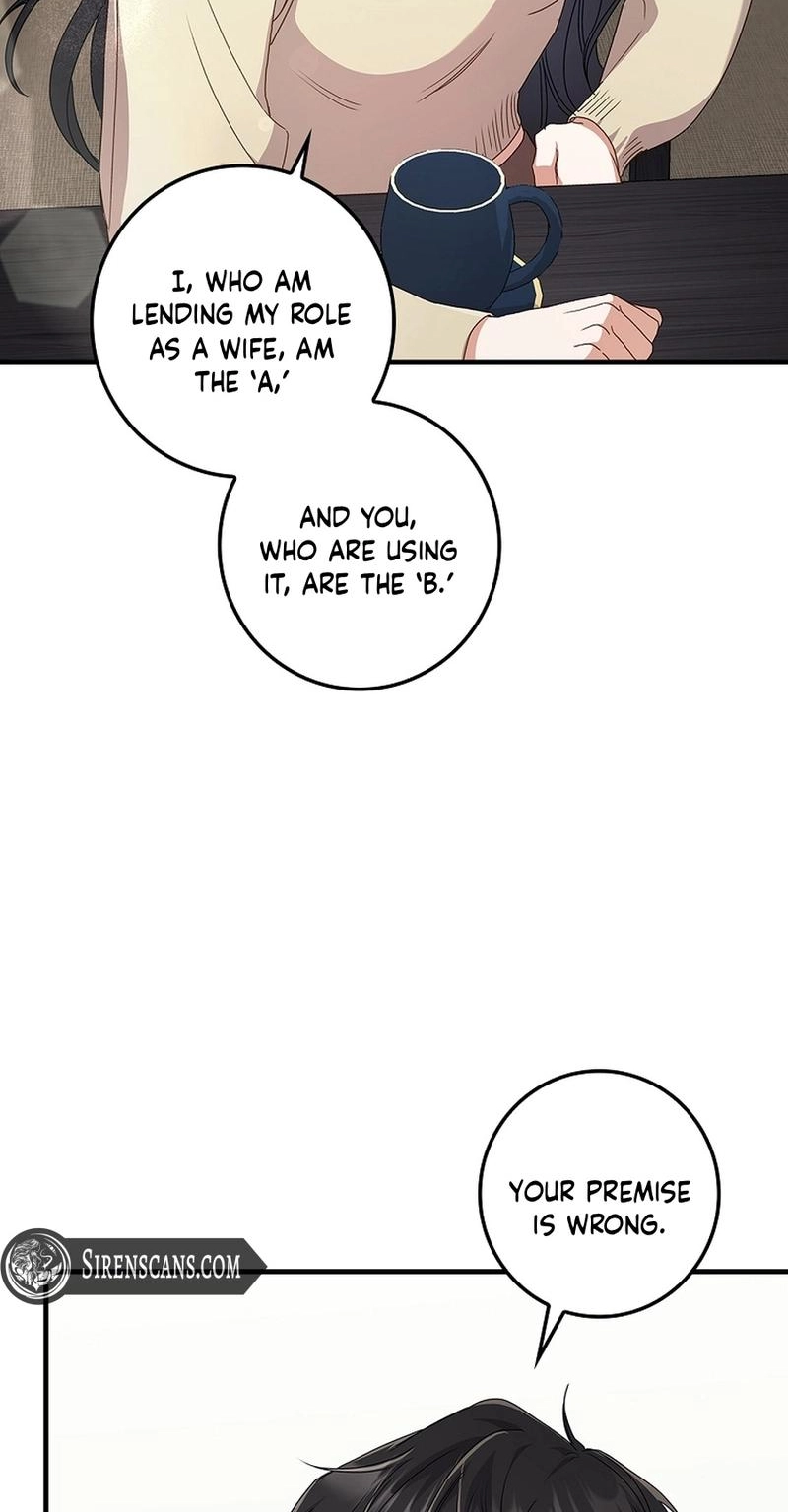 Read Unconquerable Romance chapter 7 image 76 on Lezhin