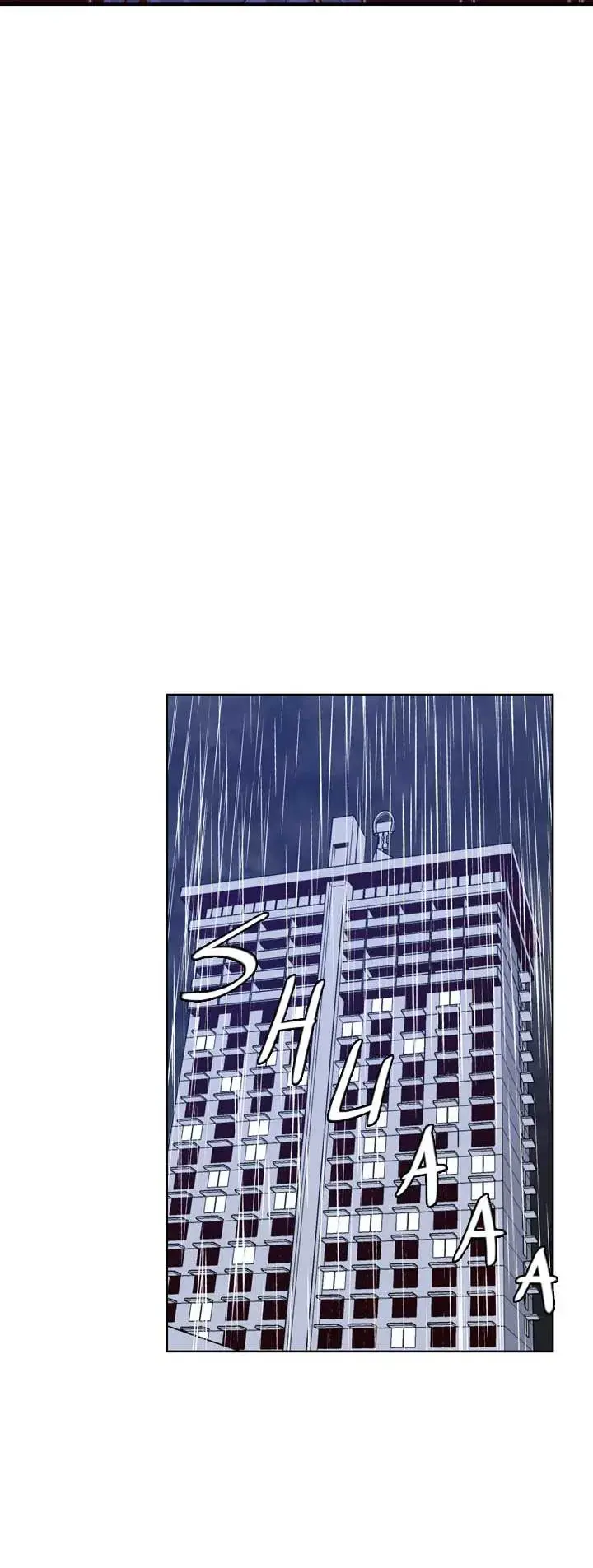 Read Undead King chapter 66 image 29 on Lezhin