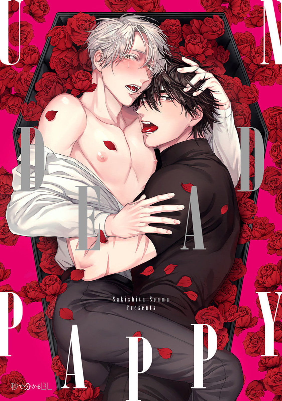 Read Undead Puppy chapter 2 image 2 on Lezhin