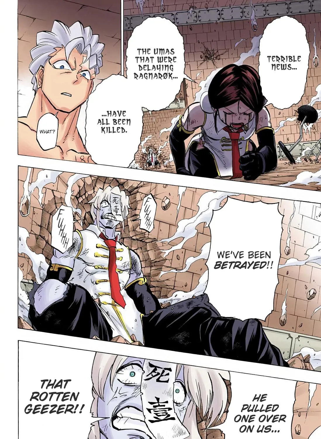 Undead Unluck - Digital Colored Comics (Colored) Chapter 107 page 19 - 