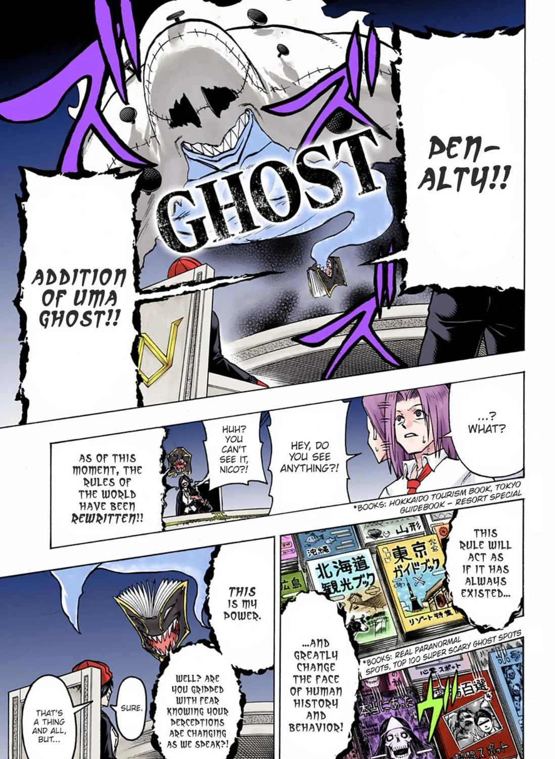 Undead Unluck - Digital Colored Comics (Colored) Chapter 138 page 9 - 