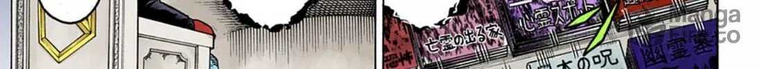 Undead Unluck - Digital Colored Comics (Colored) Chapter 138 page 10 - 