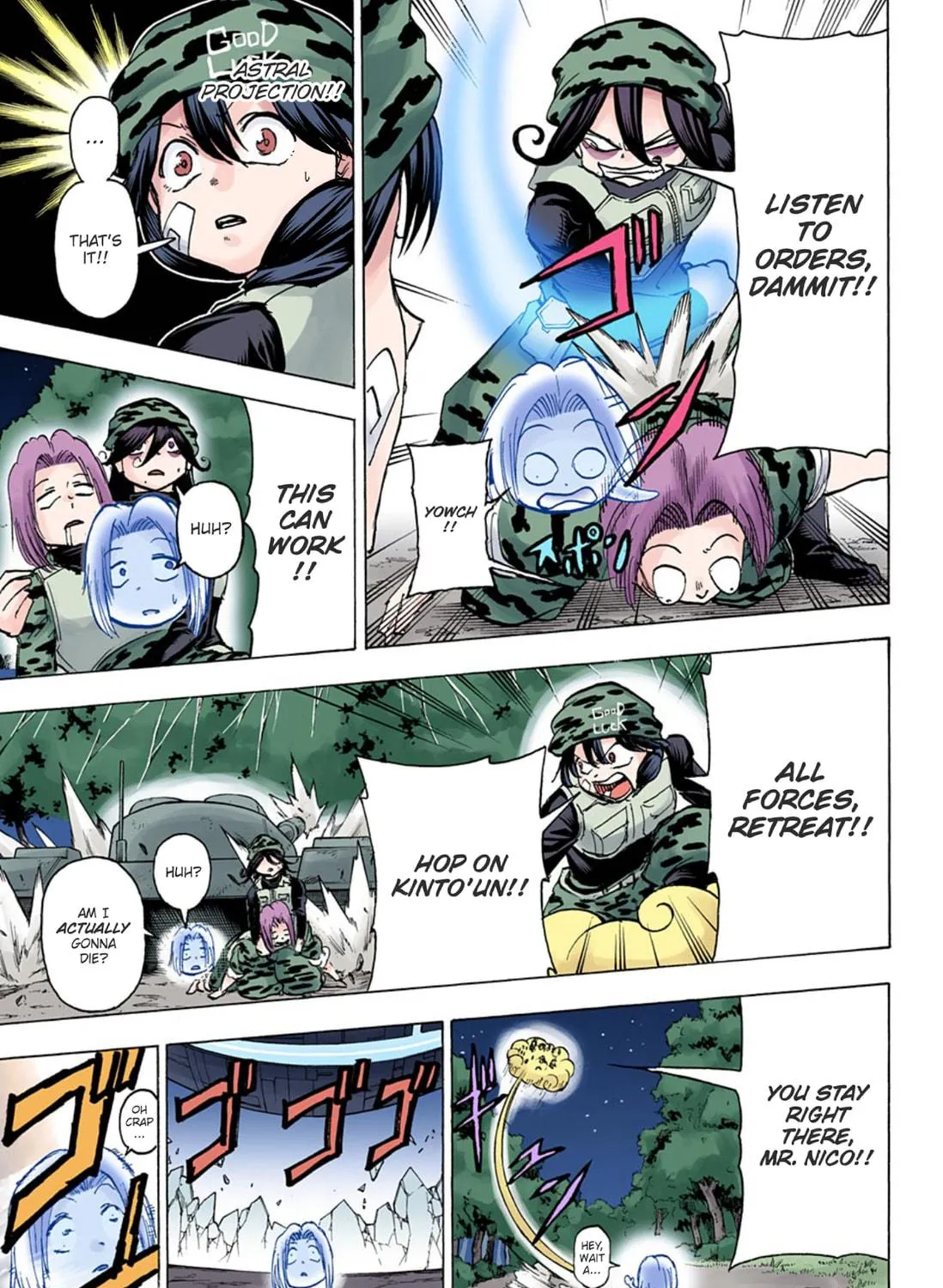 Undead Unluck - Digital Colored Comics (Colored) Chapter 153 page 23 - 