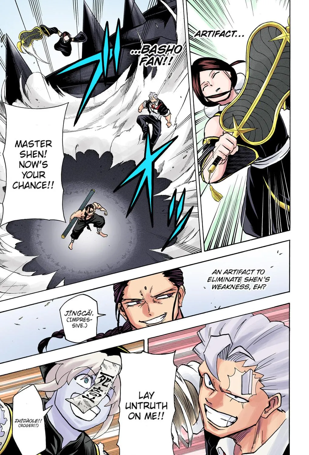 Undead Unluck - Digital Colored Comics (Colored) Chapter 65 page 17 - 