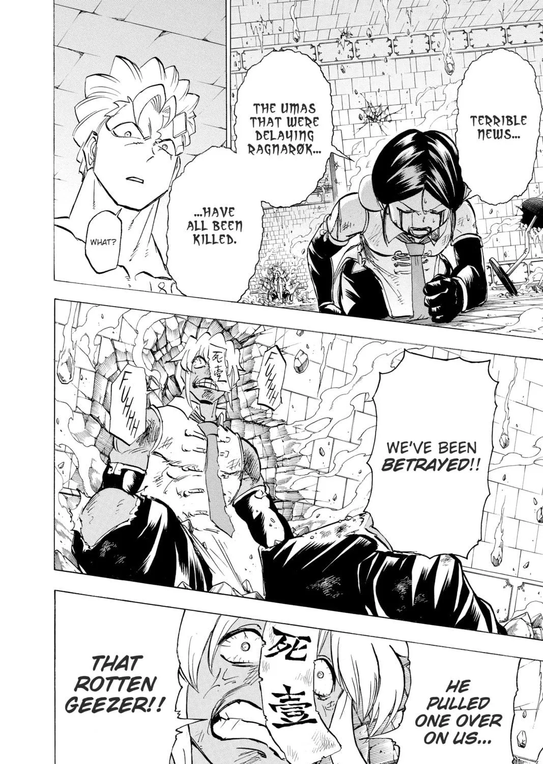 Read Undead Unluck chapter 107 image 18 on Lezhin