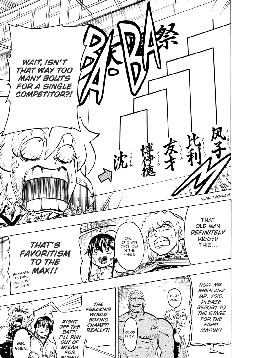 Read Undead Unluck chapter 163 image 24 on Lezhin