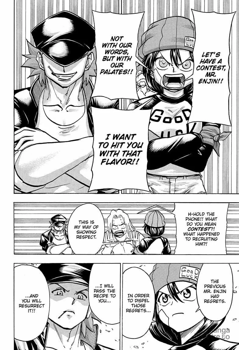 Read Undead Unluck chapter 184 image 17 on Lezhin