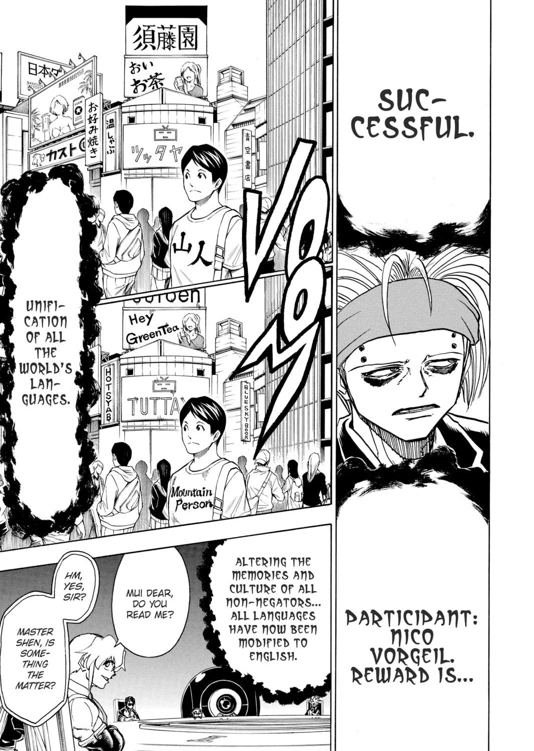 Read Undead Unluck chapter 19 image 18 on Lezhin