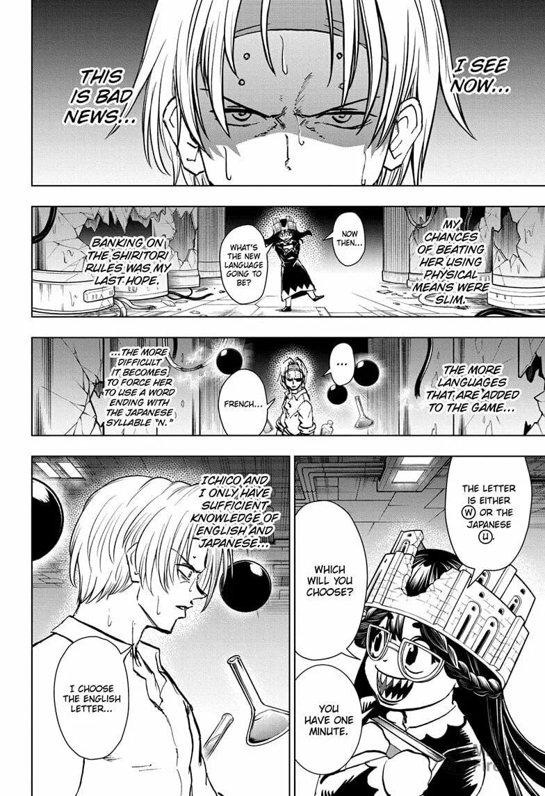 Read Undead Unluck chapter 202 image 5 on Lezhin