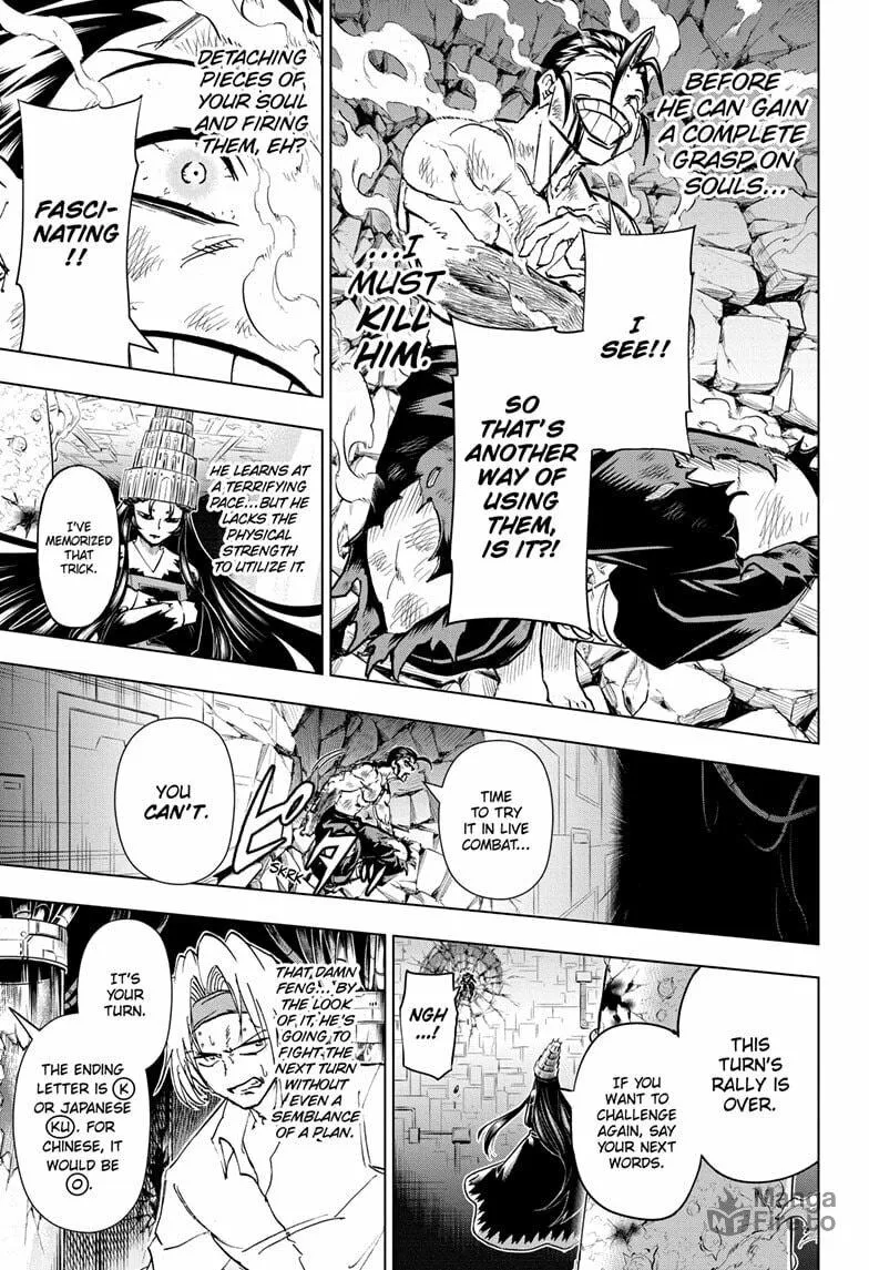 Read Undead Unluck chapter 204 image 2 on Lezhin
