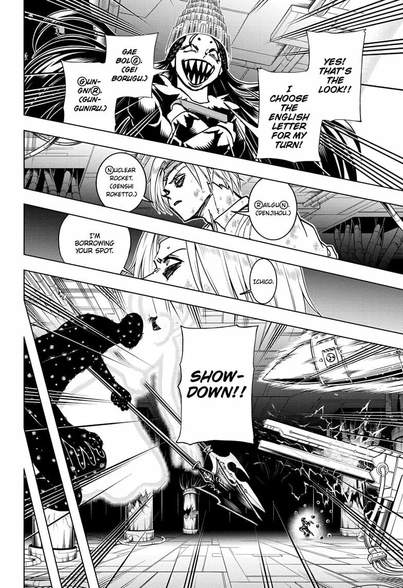 Read Undead Unluck chapter 205 image 1 on Lezhin