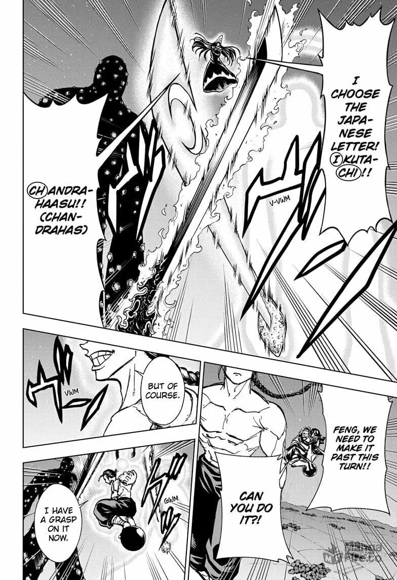 Read Undead Unluck chapter 205 image 11 on Lezhin