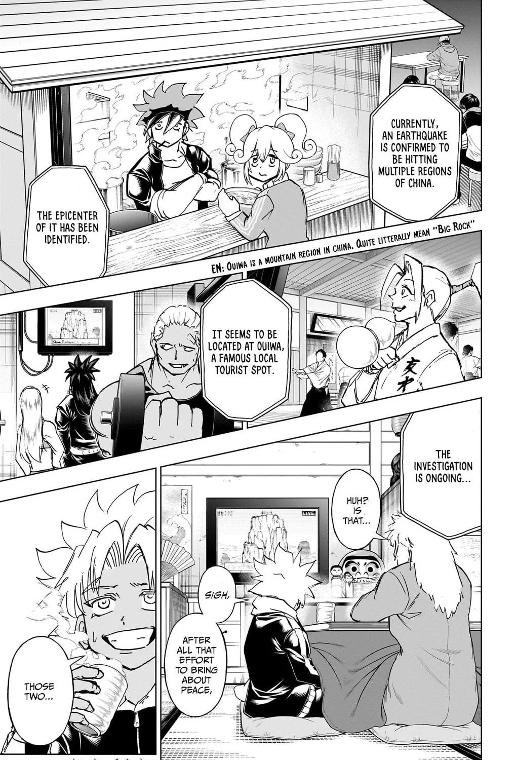 Read Undead Unluck chapter 239.1 image 10 on Lezhin